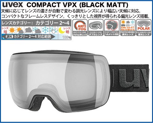 ゴーグル・サングラスGOGGLES / SUNGLASSES - スポーツたきぐち倶知安店 サイバーショップ