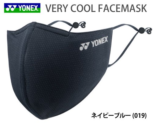 YONEX（ヨネックス）ベリークールフェイスマスク AC486 圧倒的な涼感の