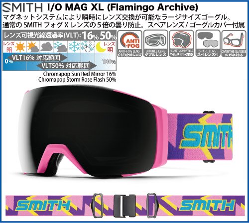 SMITH】スミス IO MAG XL ChromaPop AsianFitゴーグルIOMAGXL - スキー