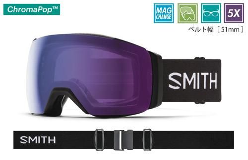 SMITH 4D MAG S セピアラックス【国内正規品】 SMITH 4D MAG S セピアラックス【国内正規品】 MAG™ series