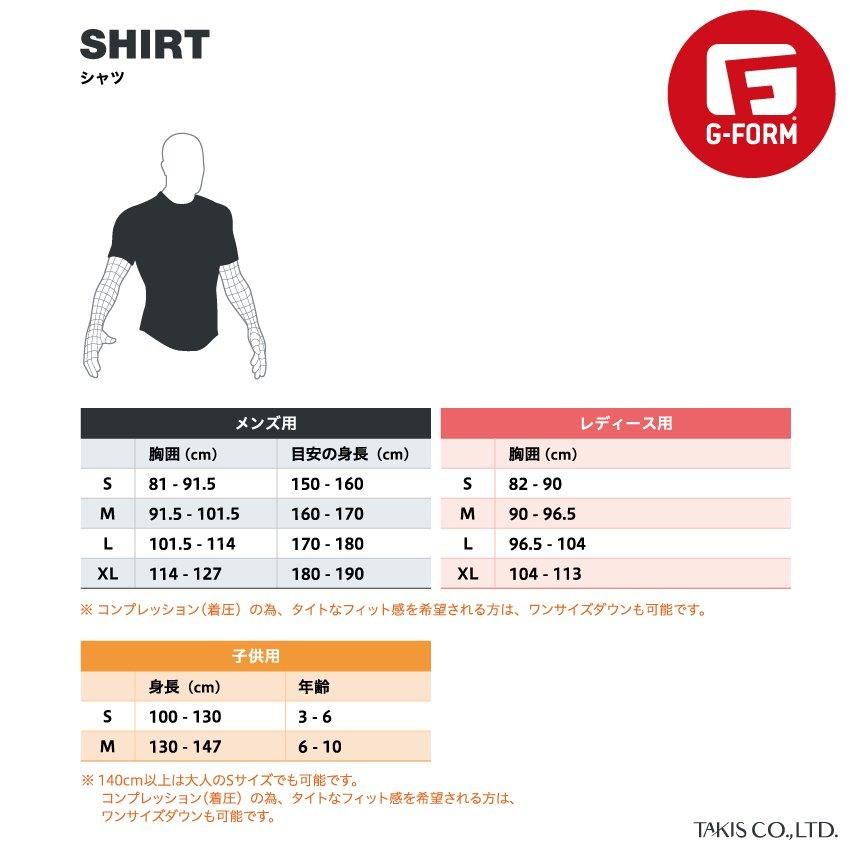 G-Form MX360 インパクト シャツバックプロテクター付き MX360 Moto Shirt