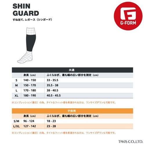 メーカー取り寄せ品] G-FORM（ジーフォーム）PRO-S VENTOシンガード