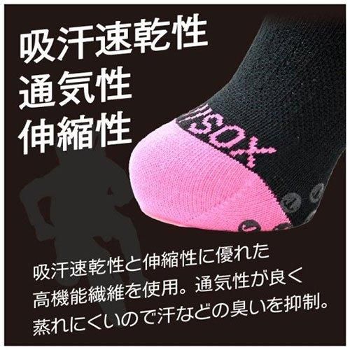 メーカー取り寄せ品] TKS//SOX3 タキスダッシュソックス3 子供用 ラン