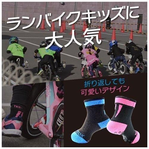 メーカー取り寄せ品] TKS//SOX3 タキスダッシュソックス3 子供用 ラン