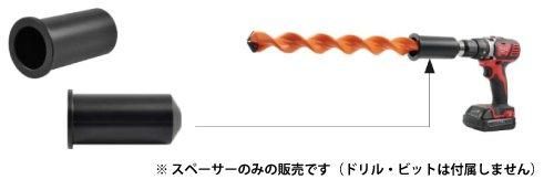 ポールセッティング用ドリルビット/Φ32mm L540mm fox.jpg