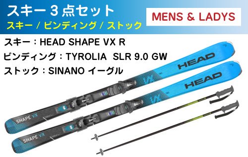 スキー3点セット」HEAD（ヘッド）SHAPE VX R SLR PRO + TYROLIA SLR 9.0 GW 専用金具付 + SINANO  イーグル（ブラック／グリーン）スキーポール - スポーツたきぐち倶知安店 サイバーショップ