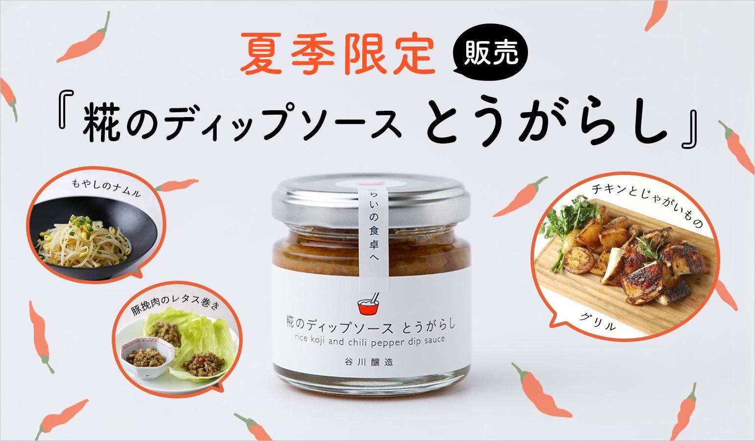 ΥǥåץȤ餷