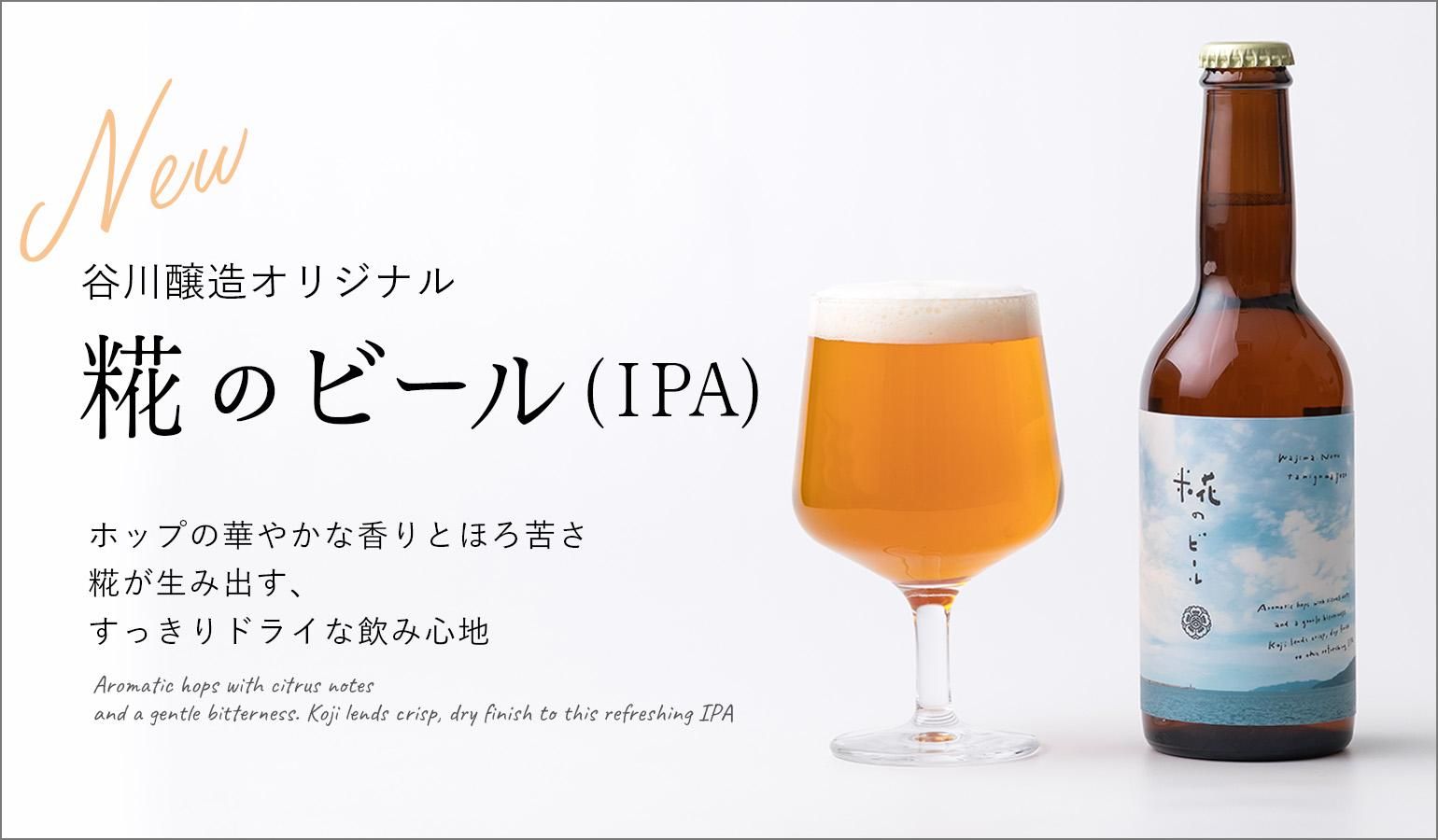 ΥӡIPA