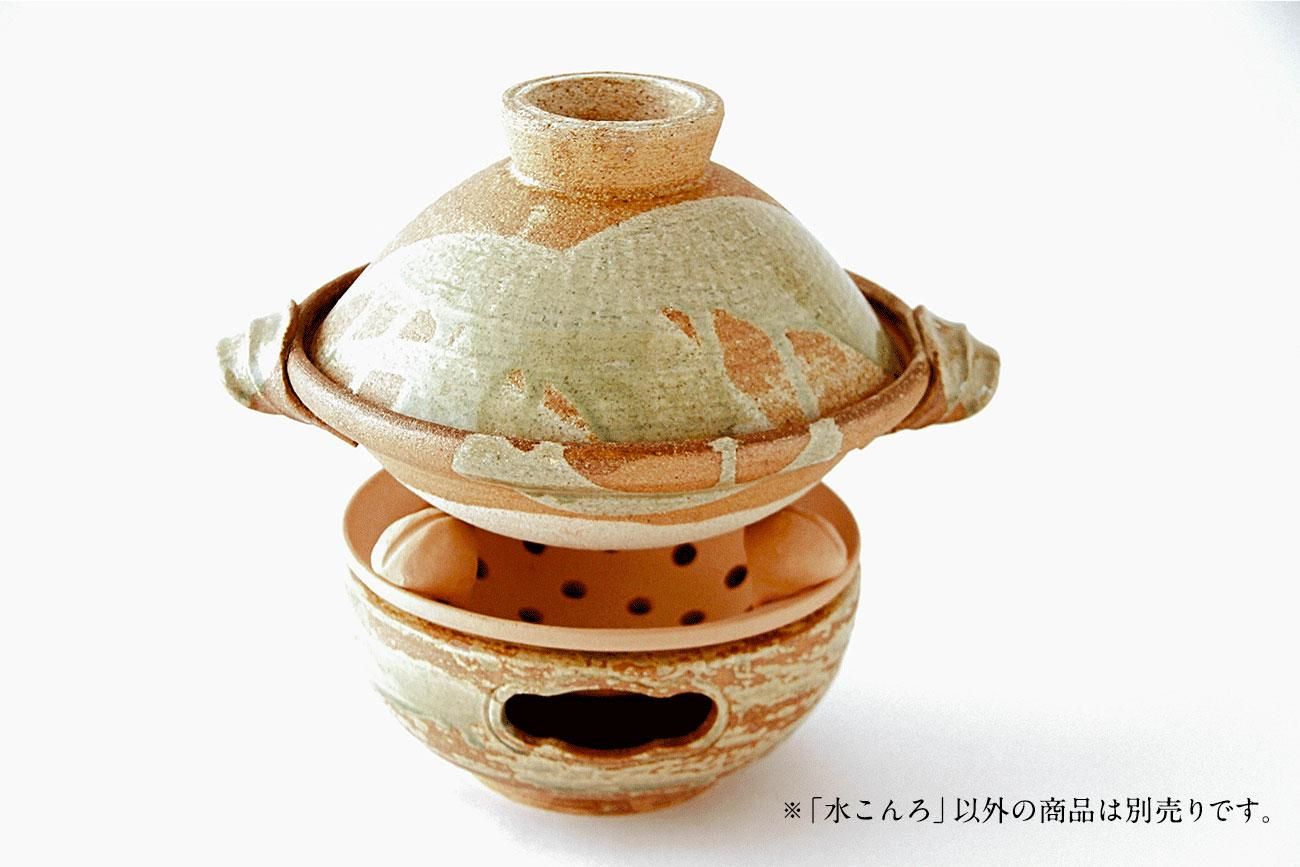 水コンロ　伊賀焼　一杢　土鍋 水コンロ - 伊賀焼窯元 長谷園 公式通販