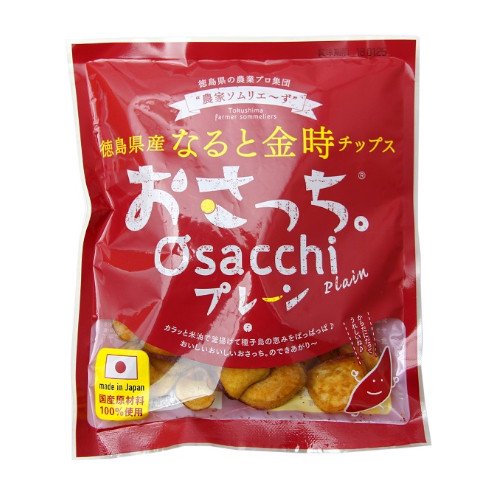 徳島県産なると金時チップス　おさっち。〔プレーン／塩〕(40g)