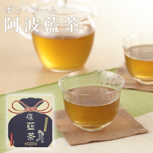 阿波藍茶(ティーバッグ)【ボン・アーム】【1g×5包】