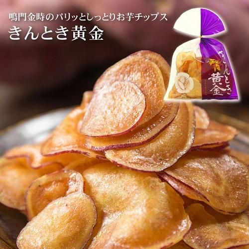 現在出荷中♪小ぶりな新鳴門金時10kgホクホクッあま〜い♪【送料