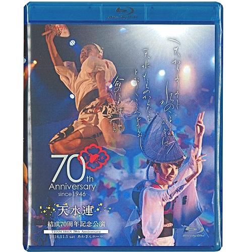 阿波踊りグッズ - 【あるねっと徳島】｜徳島の特産品のことなら