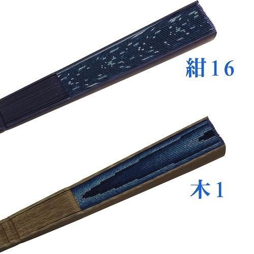 しじら扇子【長尾織布】