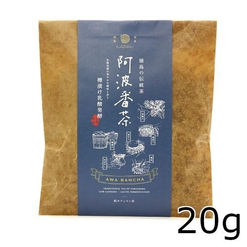 希少稀な 阿波番茶 20g／100g【Turn Table】 茶