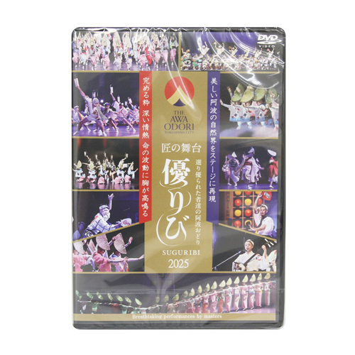 DVD THE AWAODORI  ͥ 2025 ڥҥץ˥󥰡