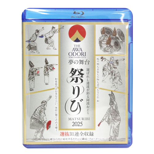 ��Blu-ray�� THE AWAODORI ̴������ �פ�� 2025 ��4���ȡ� �ڥҥ��ץ��˥󥰡�