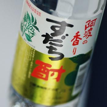 Amazon.co.jp: 日新酒類 阿波の香り すだち酎 [ リキュール