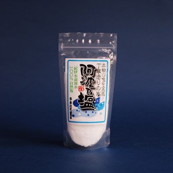  阿波乃塩【200g】環境庁折り紙つきの美しい海で採られた、まろやかでうまみのある塩！