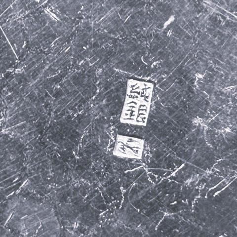 ee7acb4492f4b3cc03955593a9542c