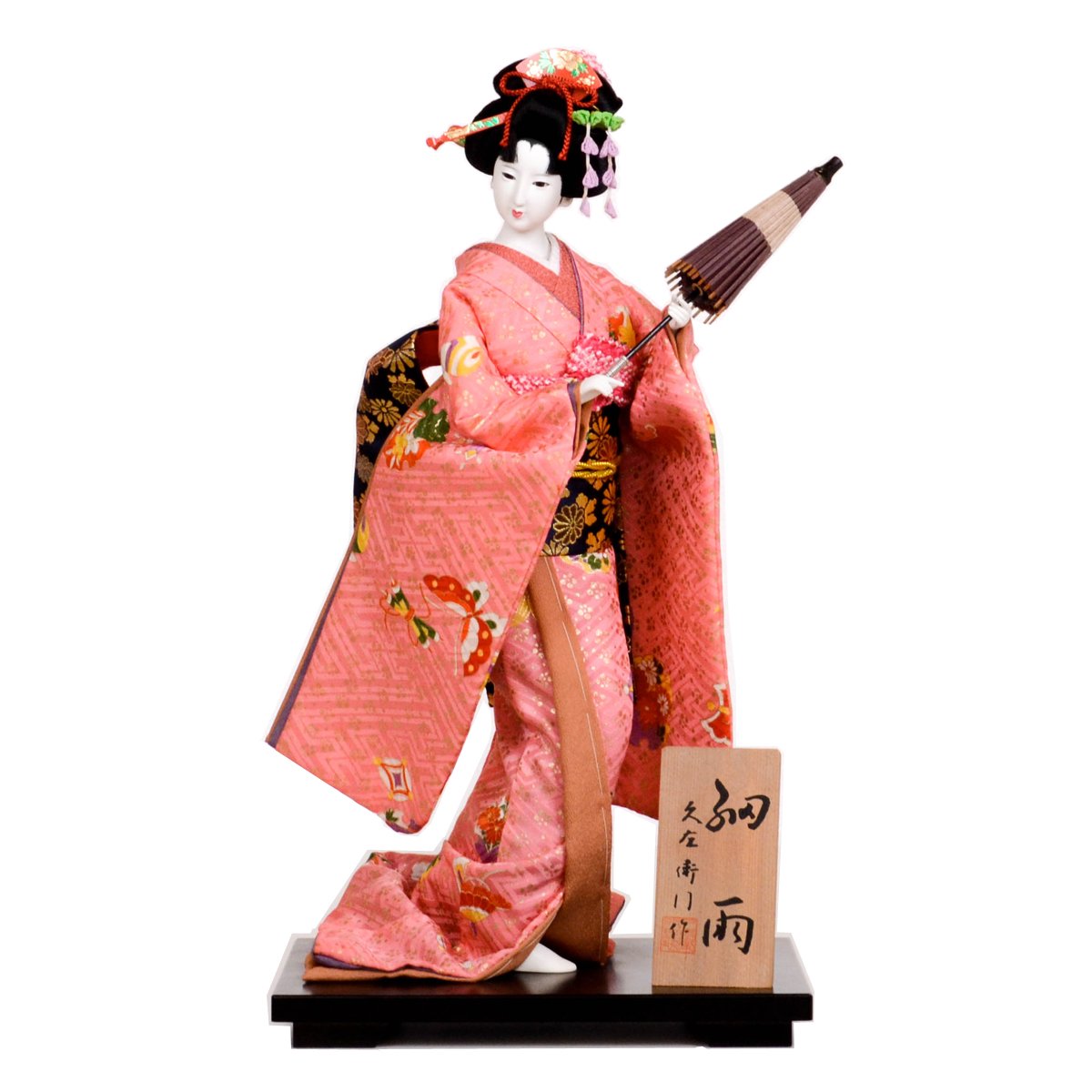 日本人形 細雨 久左衛門作 - 雛人形・五月人形・羽子板・破魔弓 －群馬