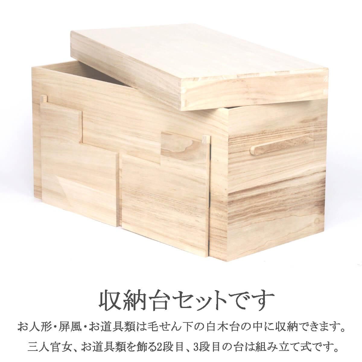 雛人形 桐収納 五人飾り kb_kabuto311_2.jpg