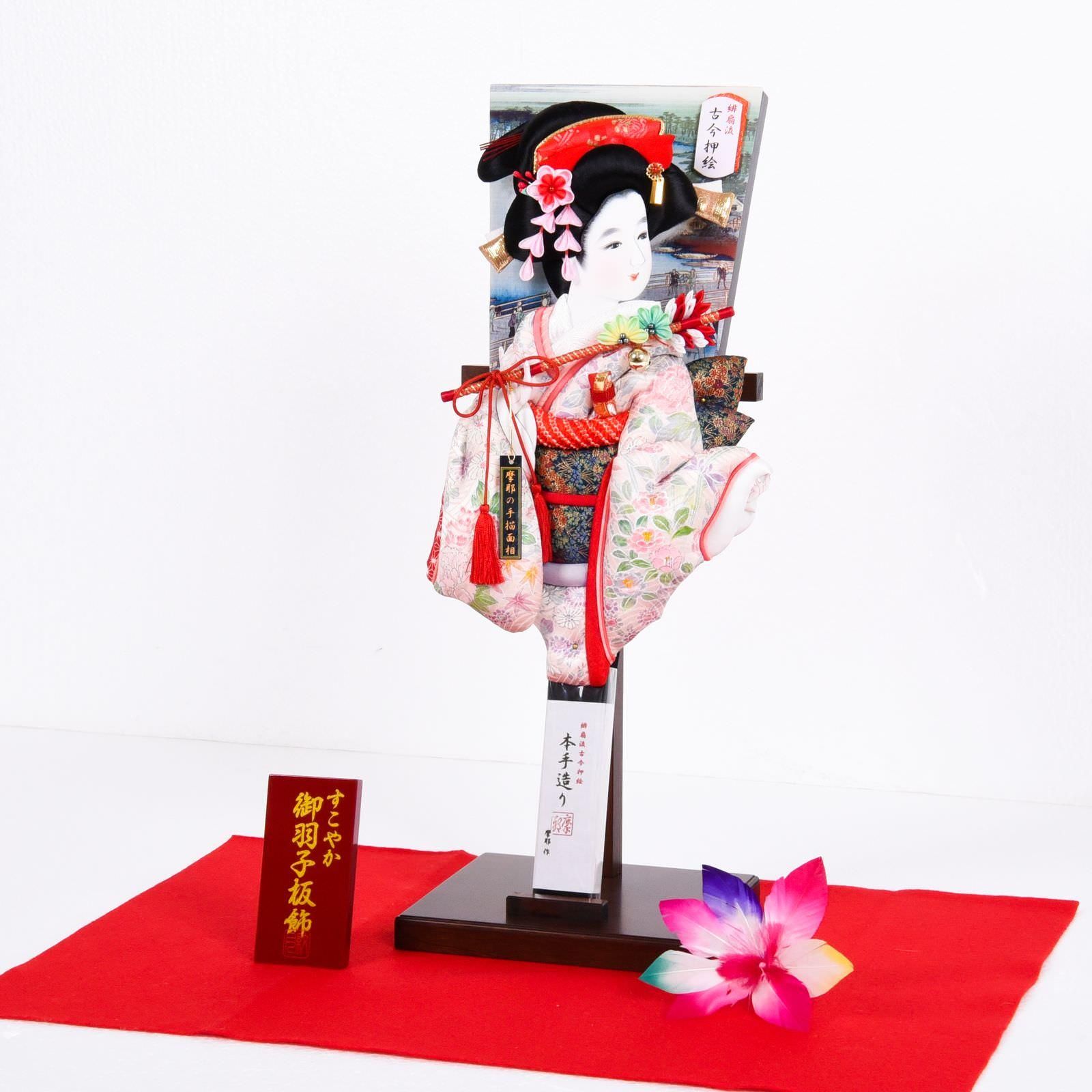 【予約】 初正月＊15号羽子板飾り＊展示品 正月