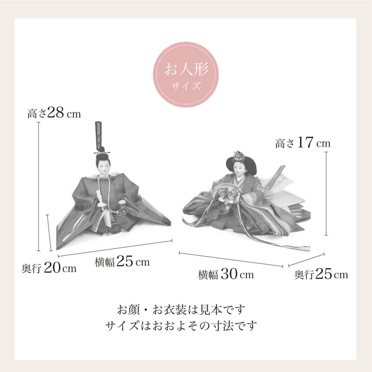 雛人形 京十番 大三五 親王飾り 正絹 黄櫨染御袍 小出松寿 雛人形 京十番 大三五 親王飾り 正絹 黄櫨染御袍 小出松寿