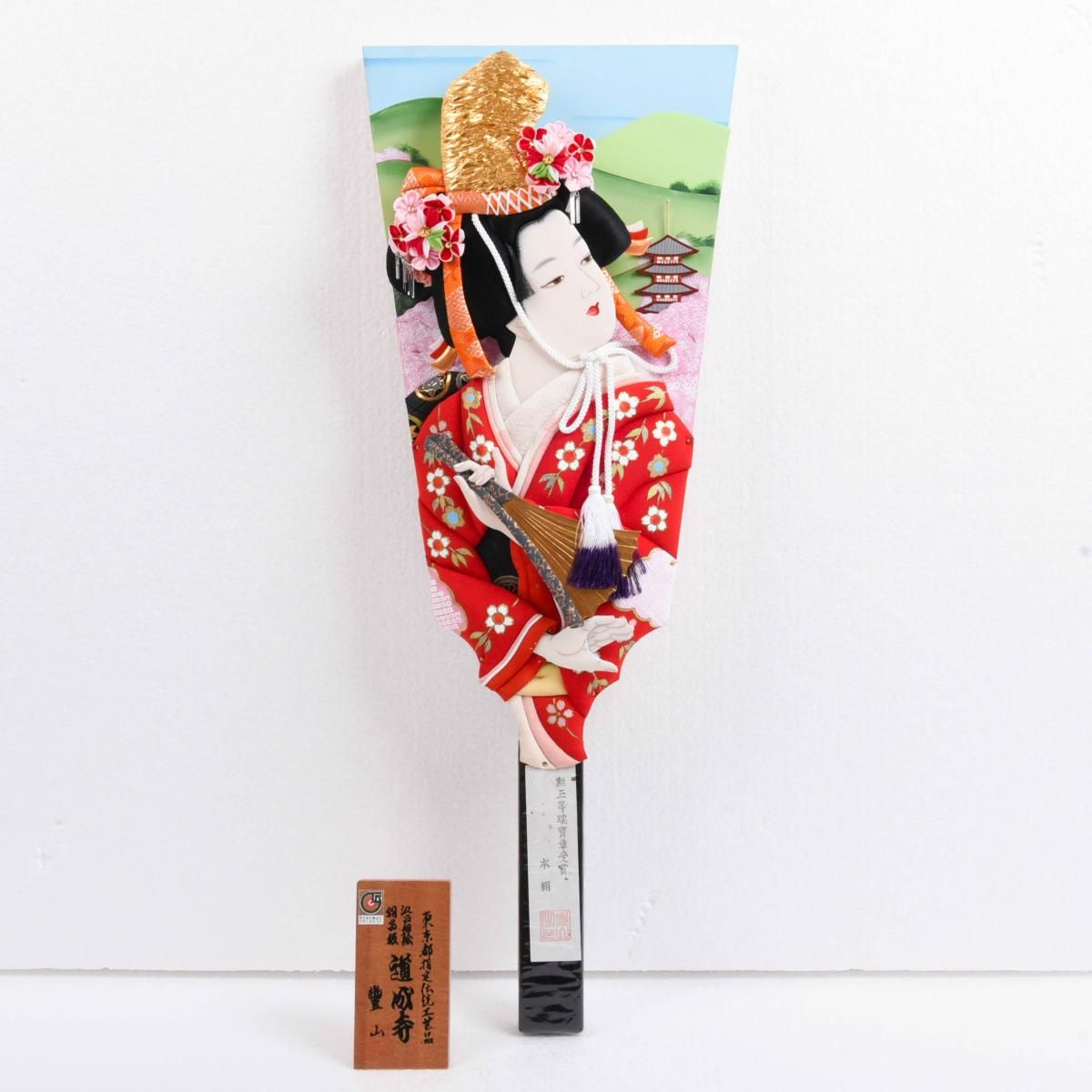 飾り羽子板　押絵　ハンドメイド 飾り羽子板 押絵 ハンドメイド 押絵 羽子板 羽子板 飾り