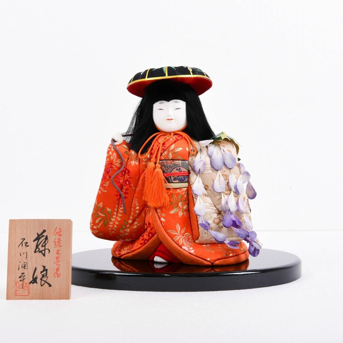 木目込人形 藤娘 石川潤平作 - 雛人形・五月人形・羽子板 木目込人形 藤娘 石川潤平作 - 雛人形・五月人形・羽子板