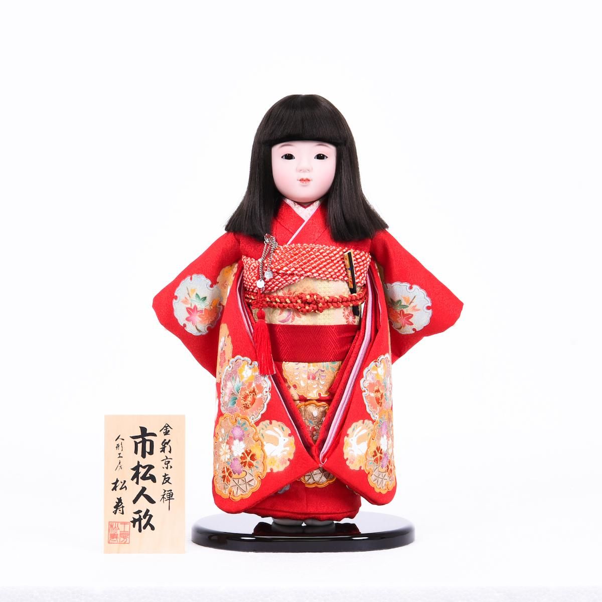 最終価格☆アンティーク・市松人形 市松人形 アンティーク 日本人形