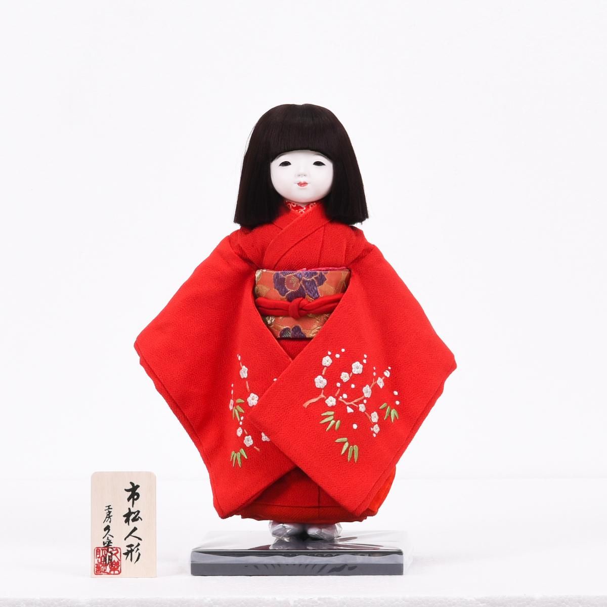 赤 鶴刺繍 市松人形着物12号夏若緑 市松人形13号 駒 正絹 刺繍赤 雪輪 女の子 いちまつ人形