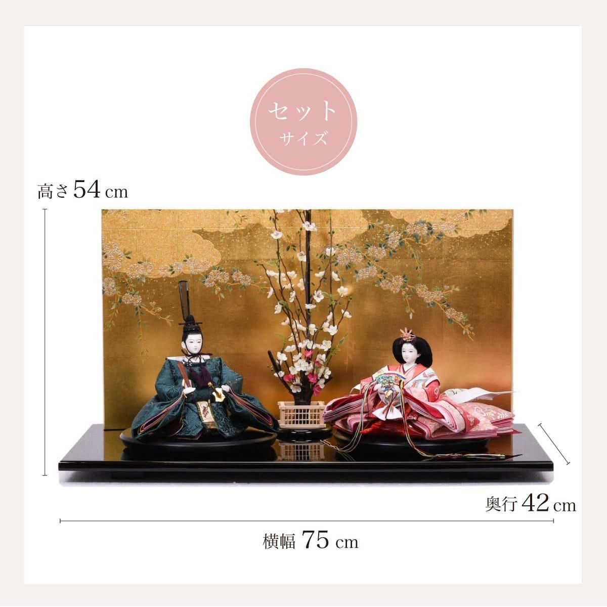 雛人形 大三五 有職花草文 青の御袍 小倉草園