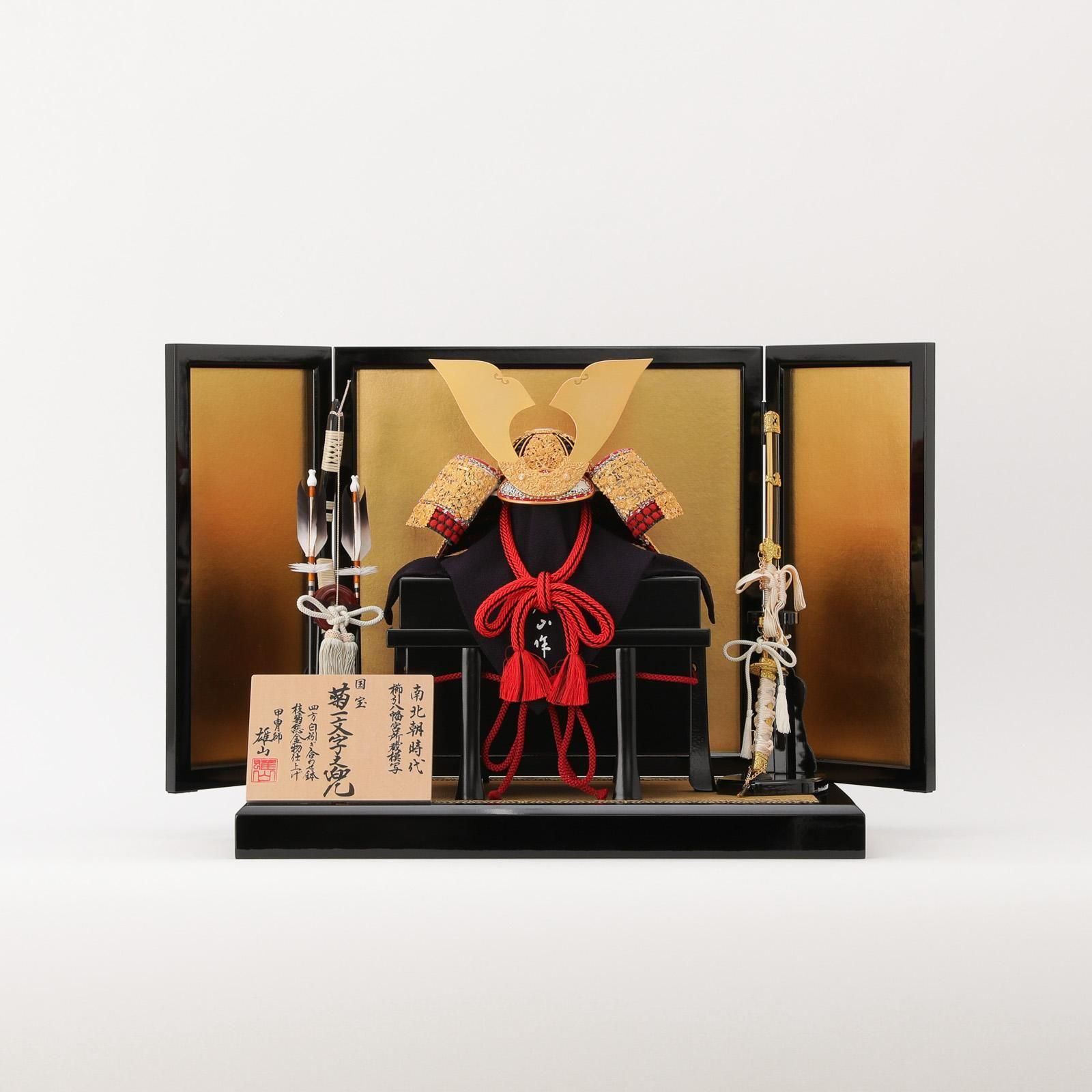 日本の伝統的な兜飾り 12体セット 日本の伝統的な兜飾り 12体セット 五月人形 兜 平飾り