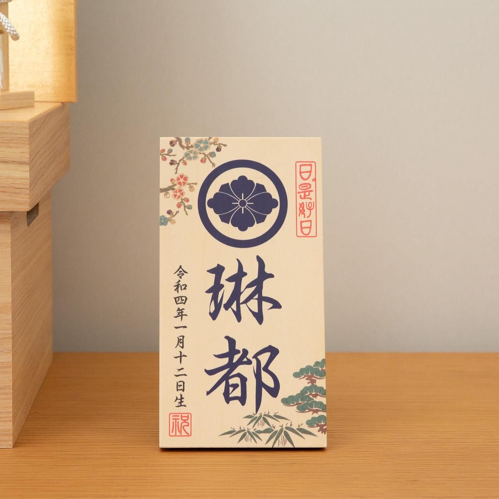 男の子 名前 男の子名前ランキング一覧 19年版 かっこいい 珍しい 古風など Cozre コズレ 子育てマガジン