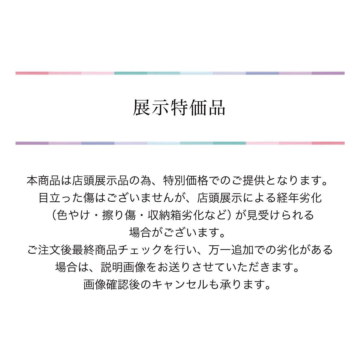 雛人形 小道具単品 お道具セット 雪輪 嫁入り 溜塗り 無地 26号