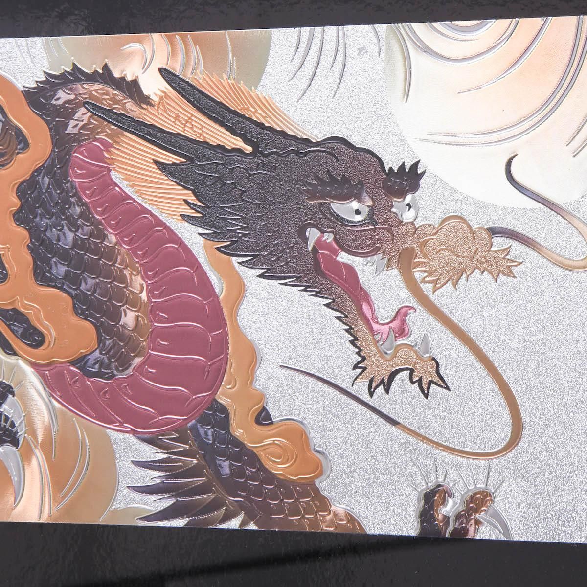 破魔弓 翔勇号 彫金昇り龍 破魔弓 翔勇号 彫金昇り龍