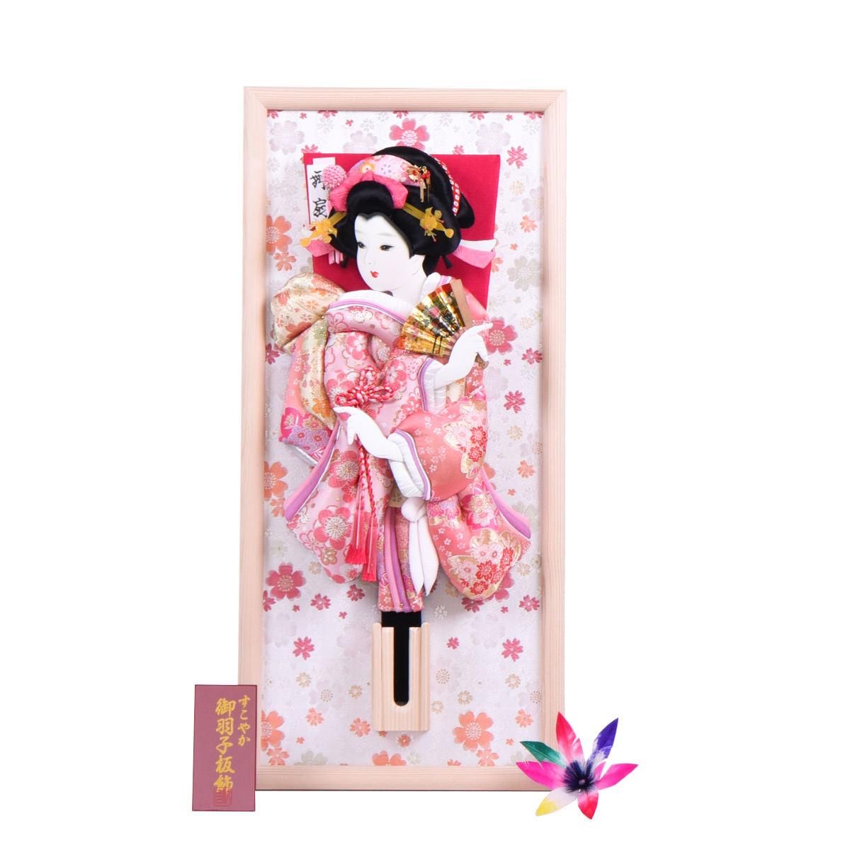 15号 壁掛け羽子板 西陣金襴 匠一好(匠一好 羽子板 初正月 女の子 正月