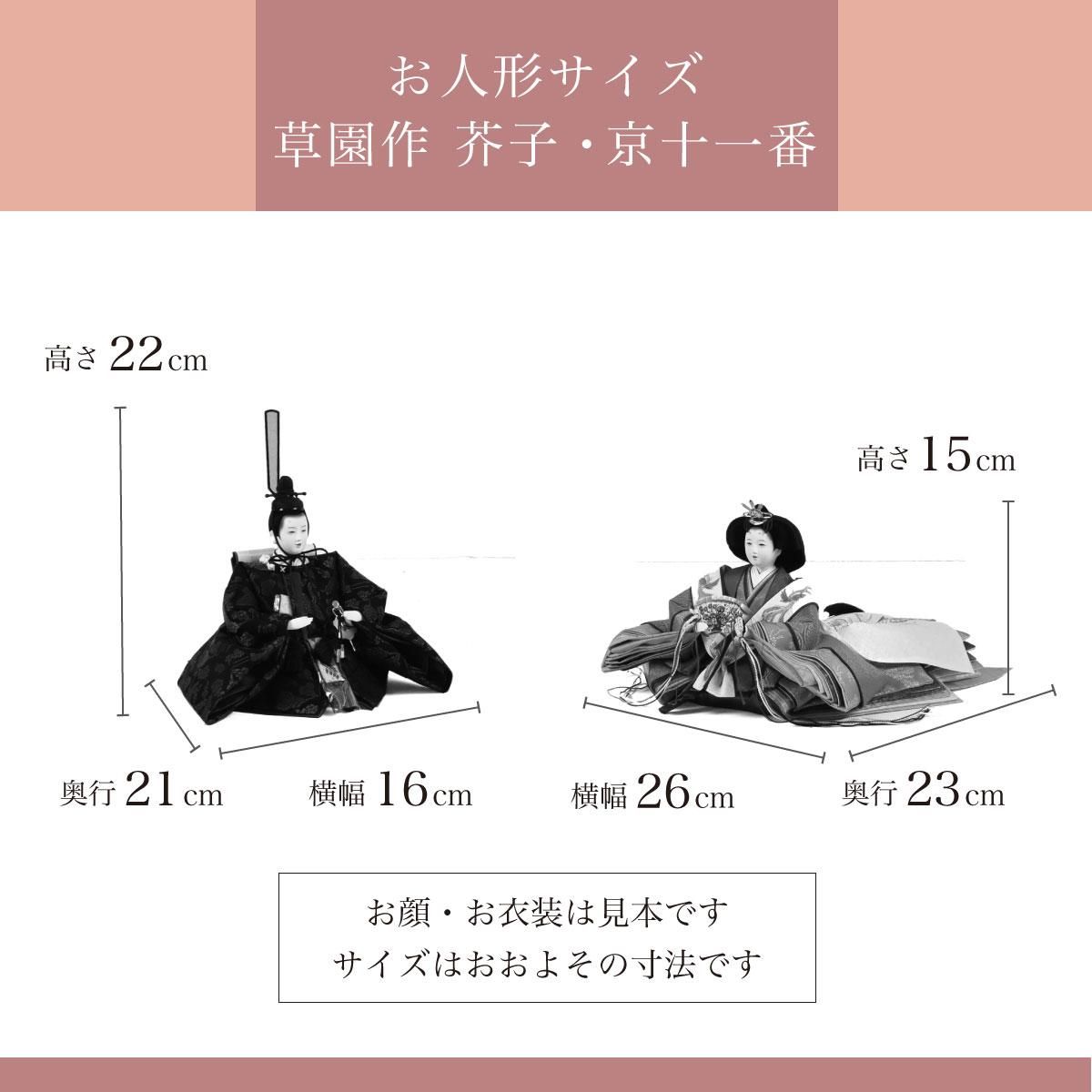 雛人形 三五 西陣金襴 親王飾り ピンク 可愛い 雛人形 三五 西陣金襴 親王飾り ピンク 可愛い