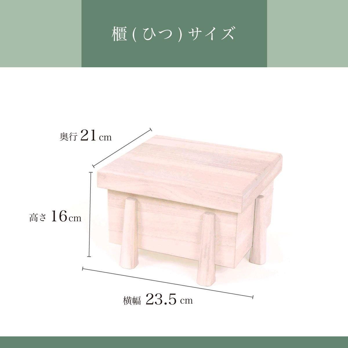 京甲冑 8号 白糸威褄取兜 桐櫃 兜単品 平安武久作 京甲冑 8号 白糸威褄取兜 桐櫃 兜単品 平安武久作