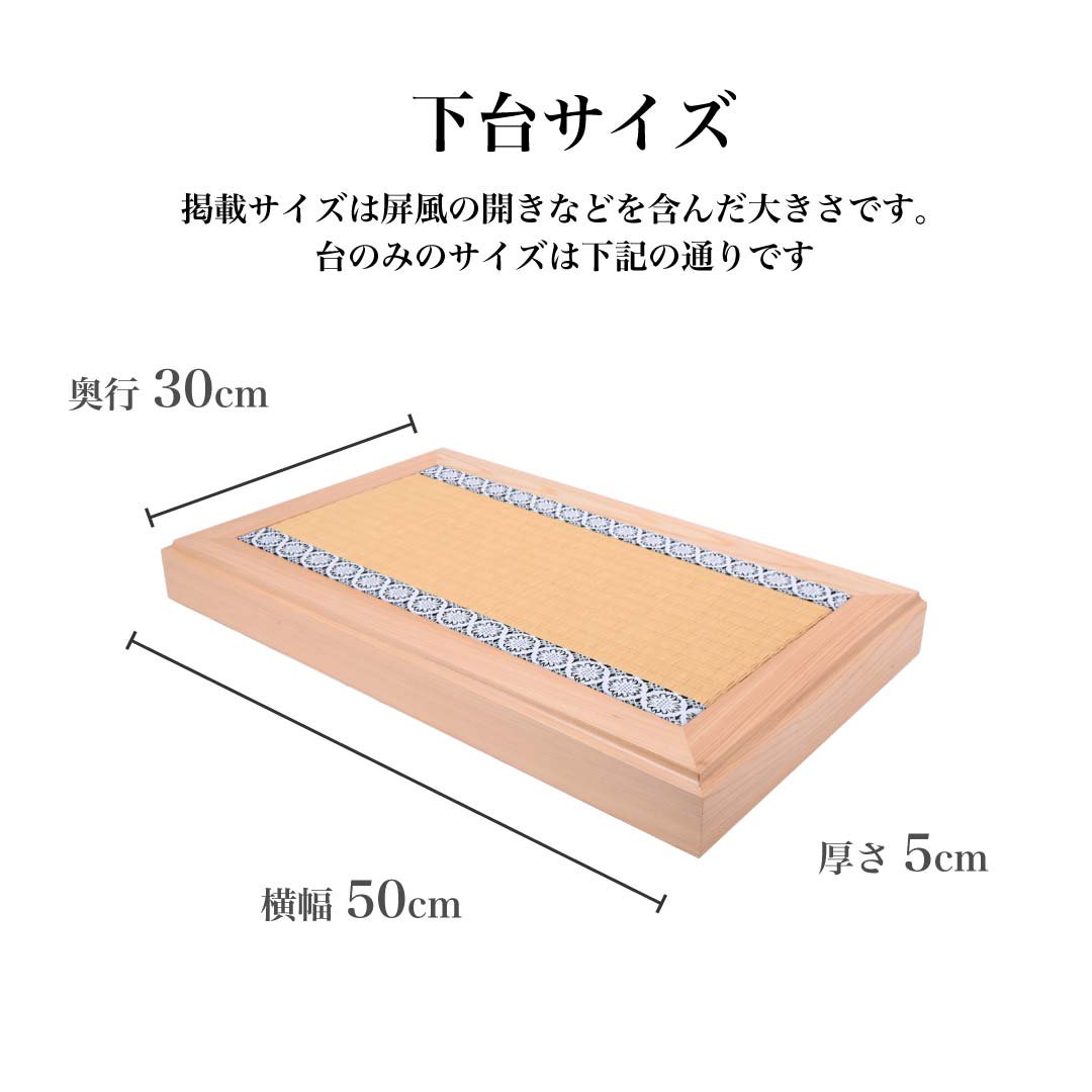 五月人形 兜飾り 8号純金箔押兜 銘木 木曽檜(ひのき)