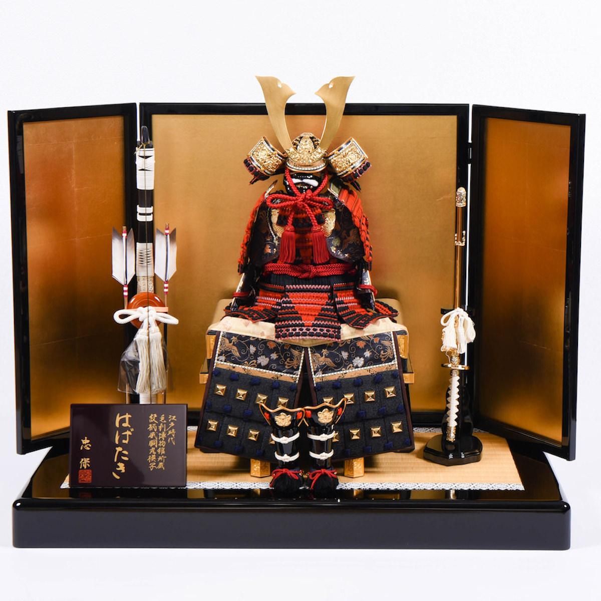 忠保作 7号鎧 日輪【長期間倉庫保管品】