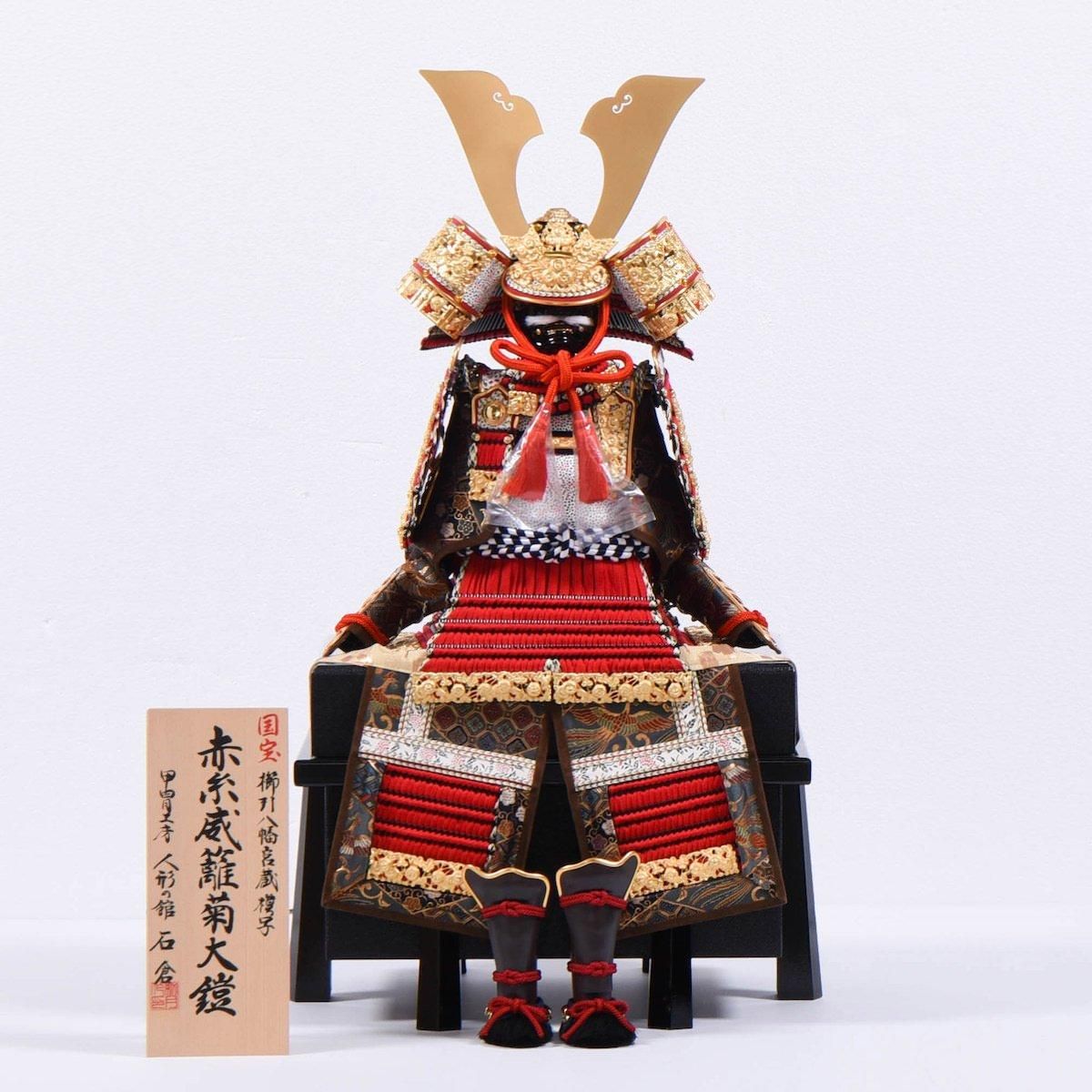 1/6 国宝 菊一文字大鎧 白糸/赤糸 選べる鎧 櫛引八幡宮