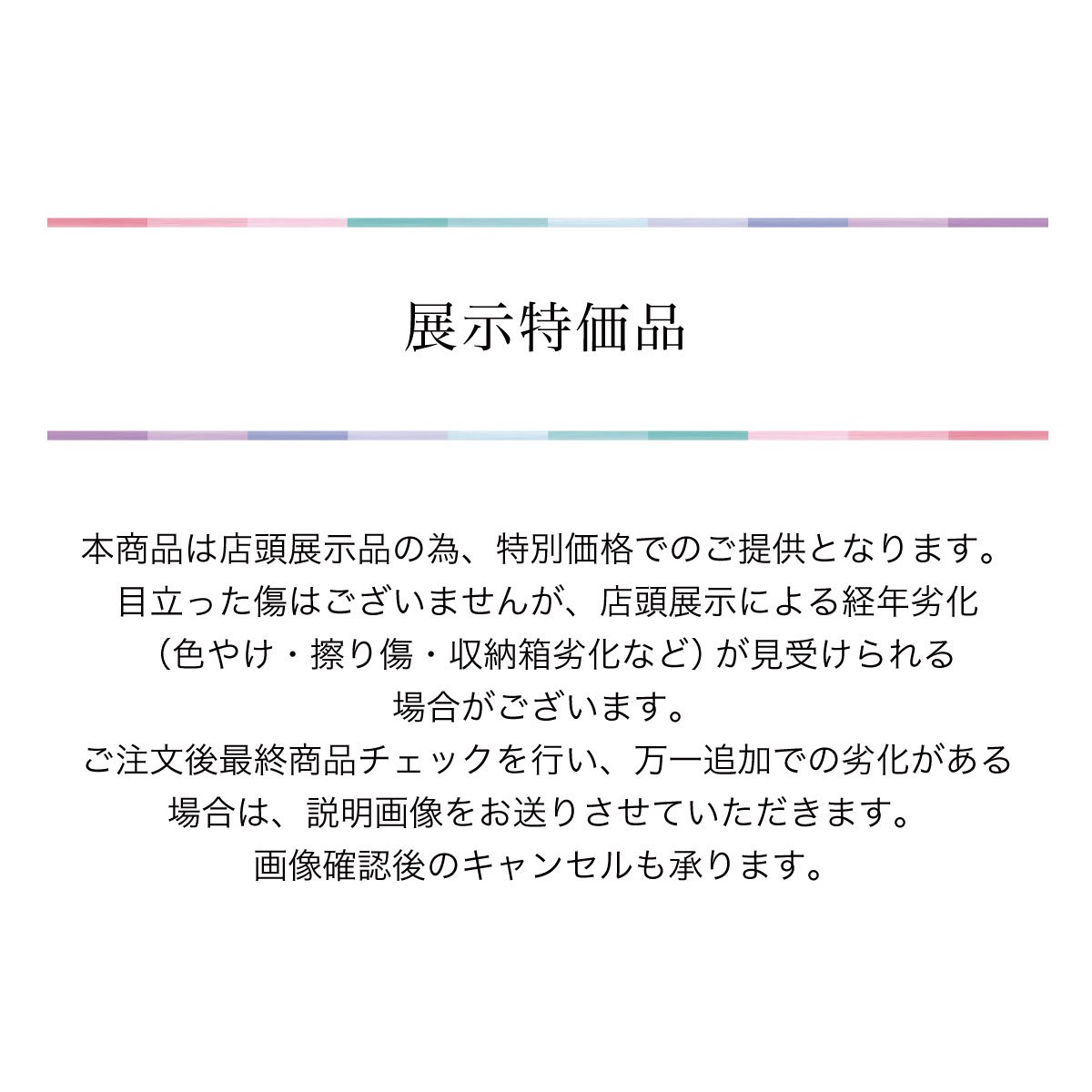 ひな人形 お道具単品 前飾り りん 梅三宝 25号 【展示特価品】 - 雛人形・五月人形・羽子板・破魔弓　－群馬県 人形の館石倉－