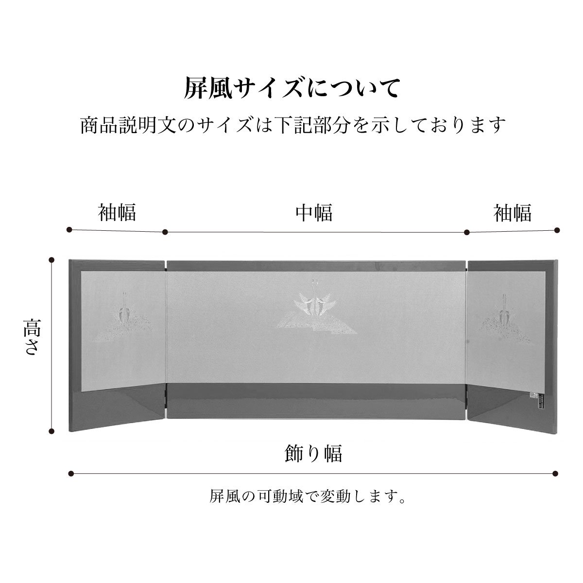 五月人形 単品屏風 13号屏風 BO塗 本金盛上箔押 M竜 屏風・台セット - 雛人形・五月人形・羽子板・破魔弓　－群馬県 人形の館石倉－