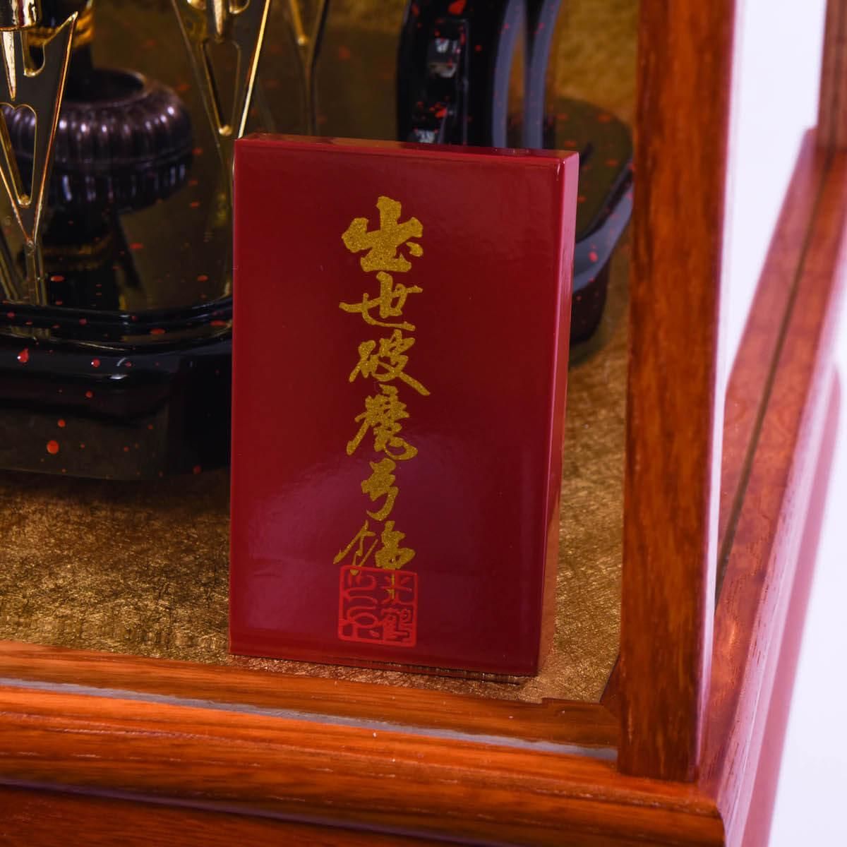 絆20号百矢台(白鷹/金鶏鳥)本格 光鶴(破魔弓 破魔矢 初正月