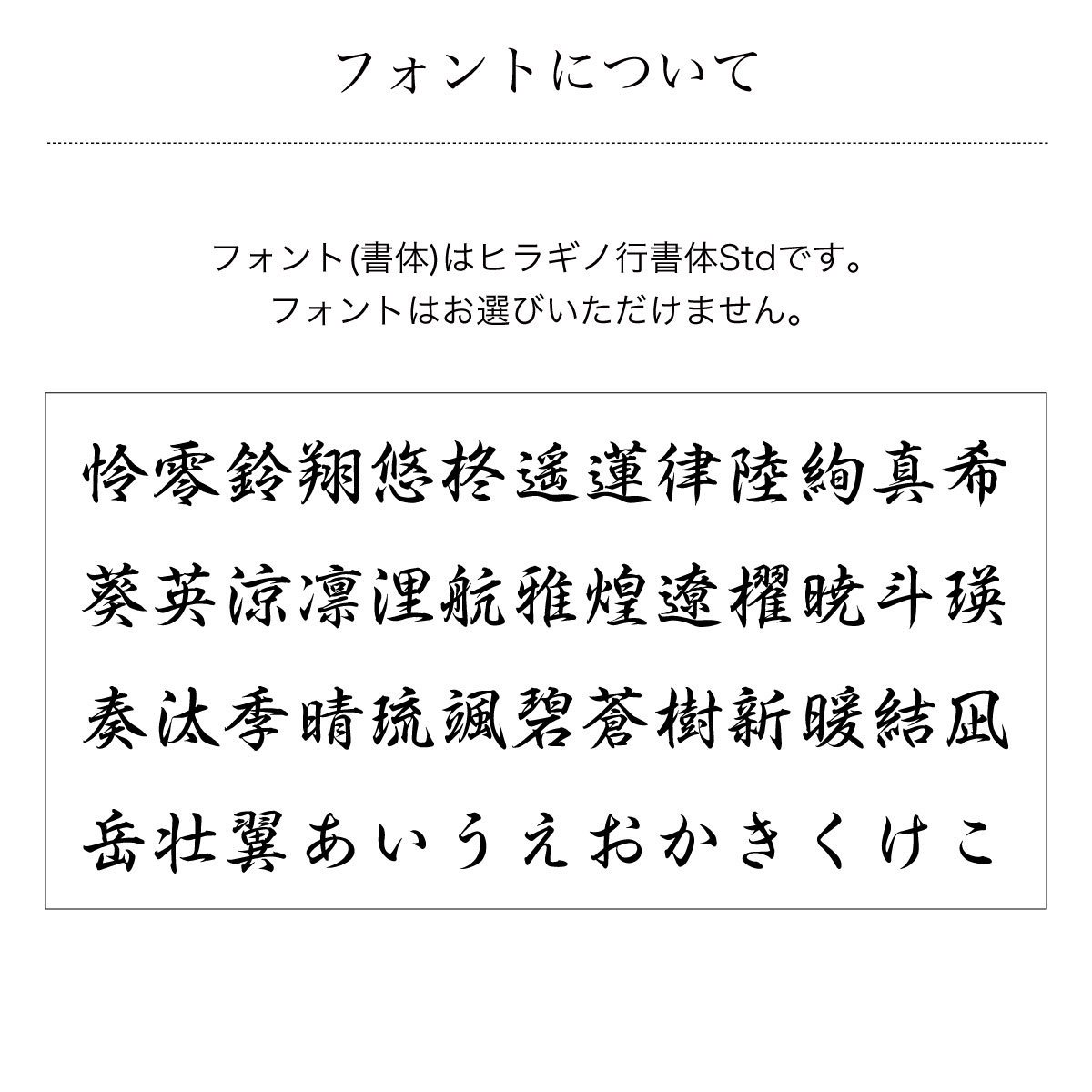 同時購入限定 名前 生年月日入り 立札 男の子c 松竹梅 雛人形 五月人形 羽子板 破魔弓 群馬県 人形の館石倉