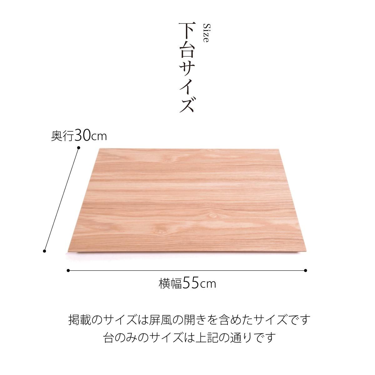 兜飾り 12号 伊達政宗公 翠凰 金桜屏風