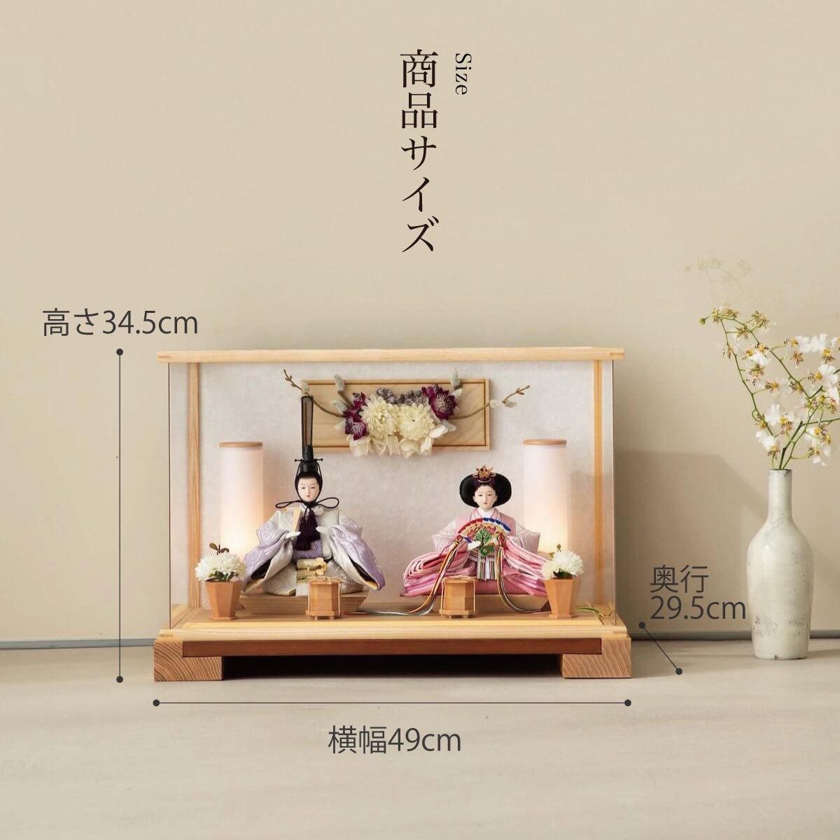 雛人形 親王飾り 収納箱 黒色木製 雛人形飾り台のみ 金色装飾 【公式通販】