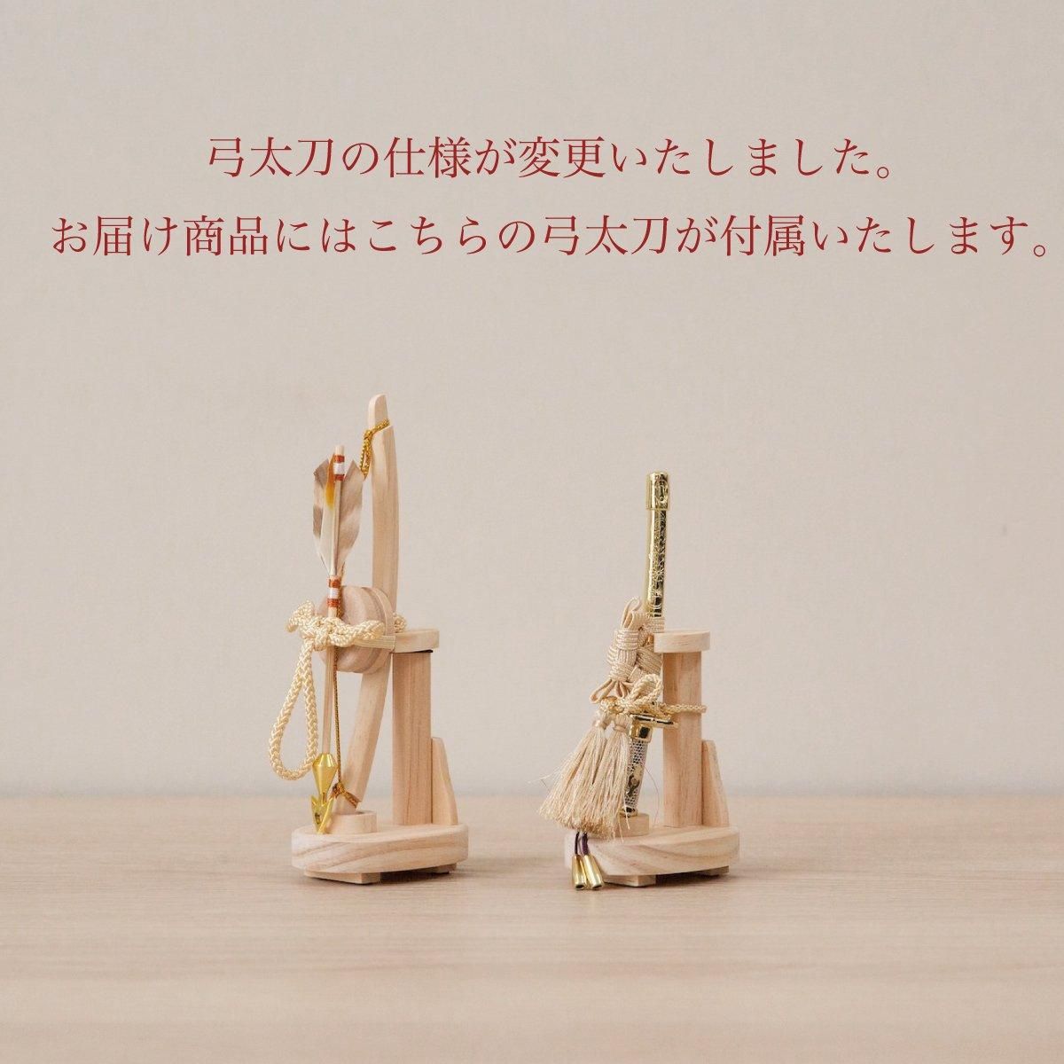 【織田信長公】創業314年 吉徳　兜飾り9号（弓太刀／絹目屏風／流備畳飾り台付） 創業314年吉徳 信長公 兜飾り9号（弓太刀／絹目屏風／流